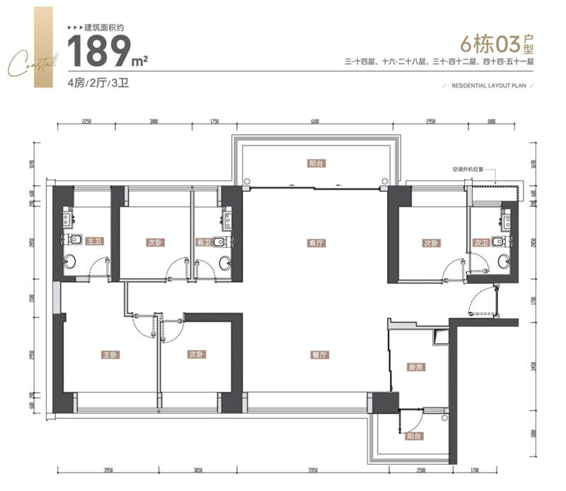 万丰海岸城 1 8 9 平米