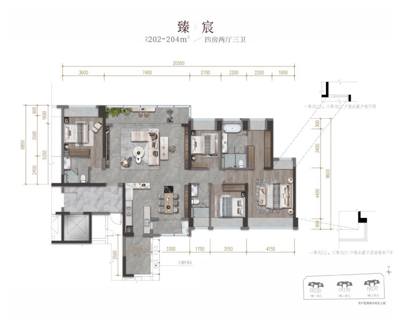 金硕臻府  2 0 4 平米
