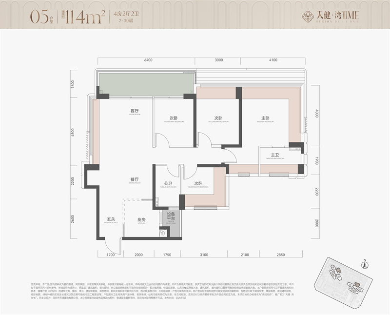 天健湾时代府  1 1 4 平米